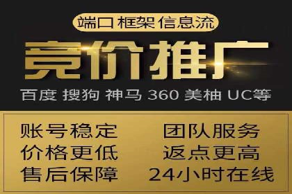 充值返点案例解析：如何巧妙利用