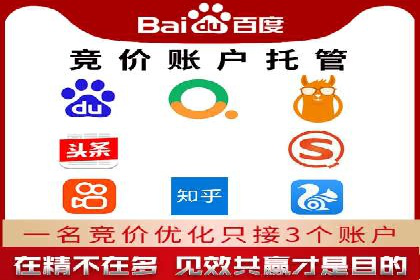 深度解析：信息流托管的成功实践