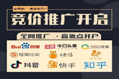 信息流广告投放效果评估方法